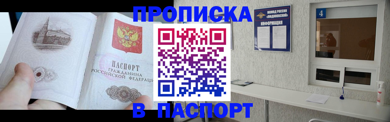 регистрация для школы в Тольятти